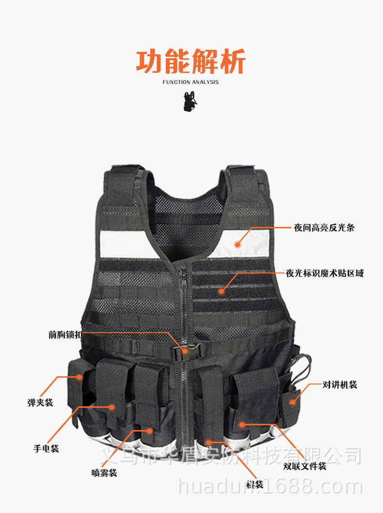 多功能战术反光马甲详情_09.jpg