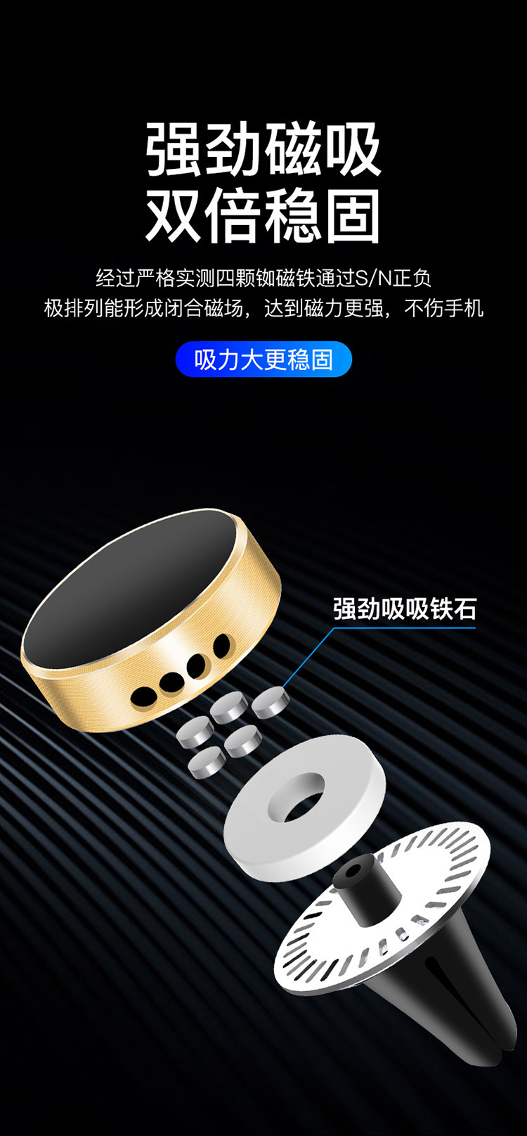 手机支架详情页_06.jpg