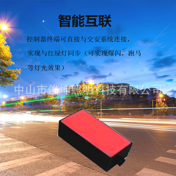 智慧斑马线发光地砖灯交通安全警示灯人行道辅助指示灯