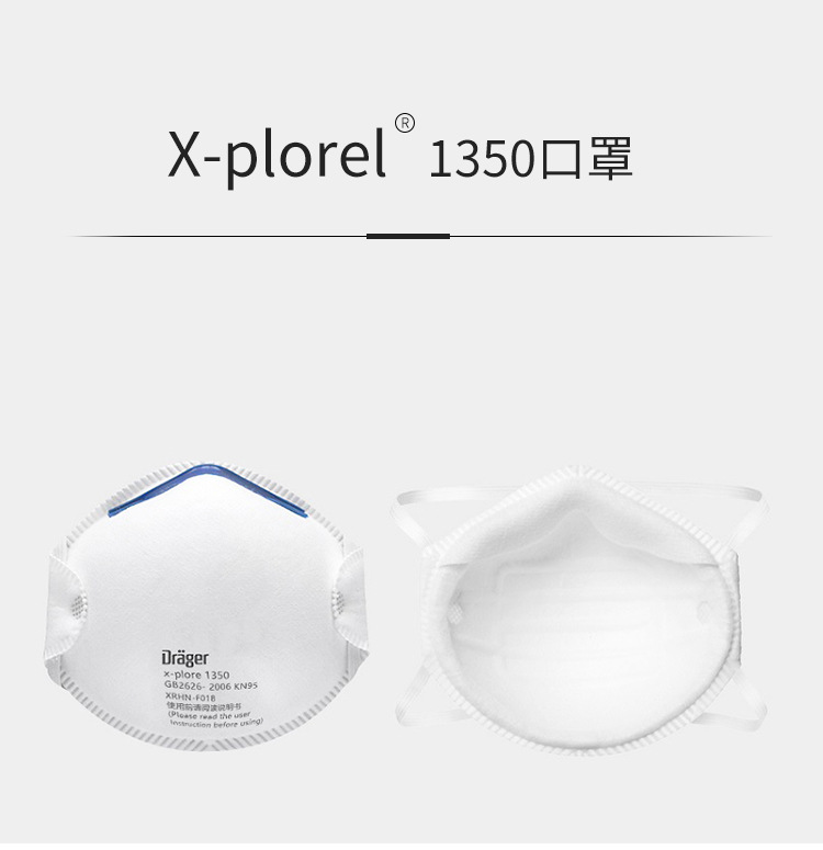 1350口罩_06.jpg