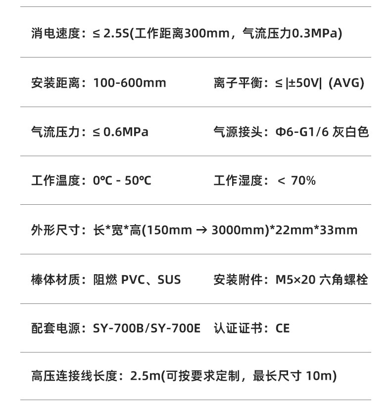 风棒详情模板_12.jpg