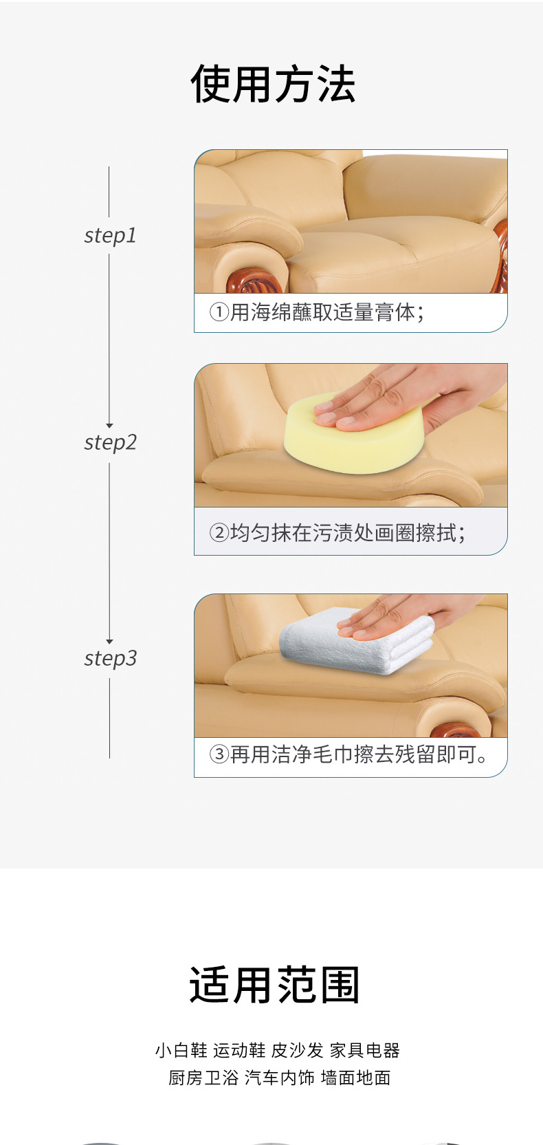 易洁亮日文多功能330g详情_09