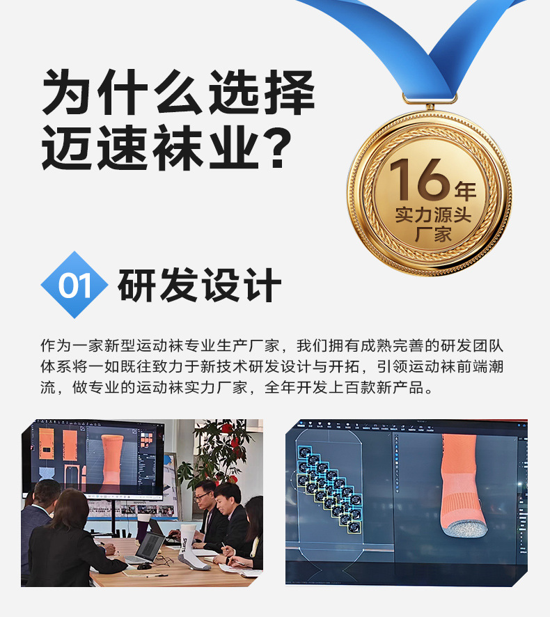 详情页首尾011_02.jpg
