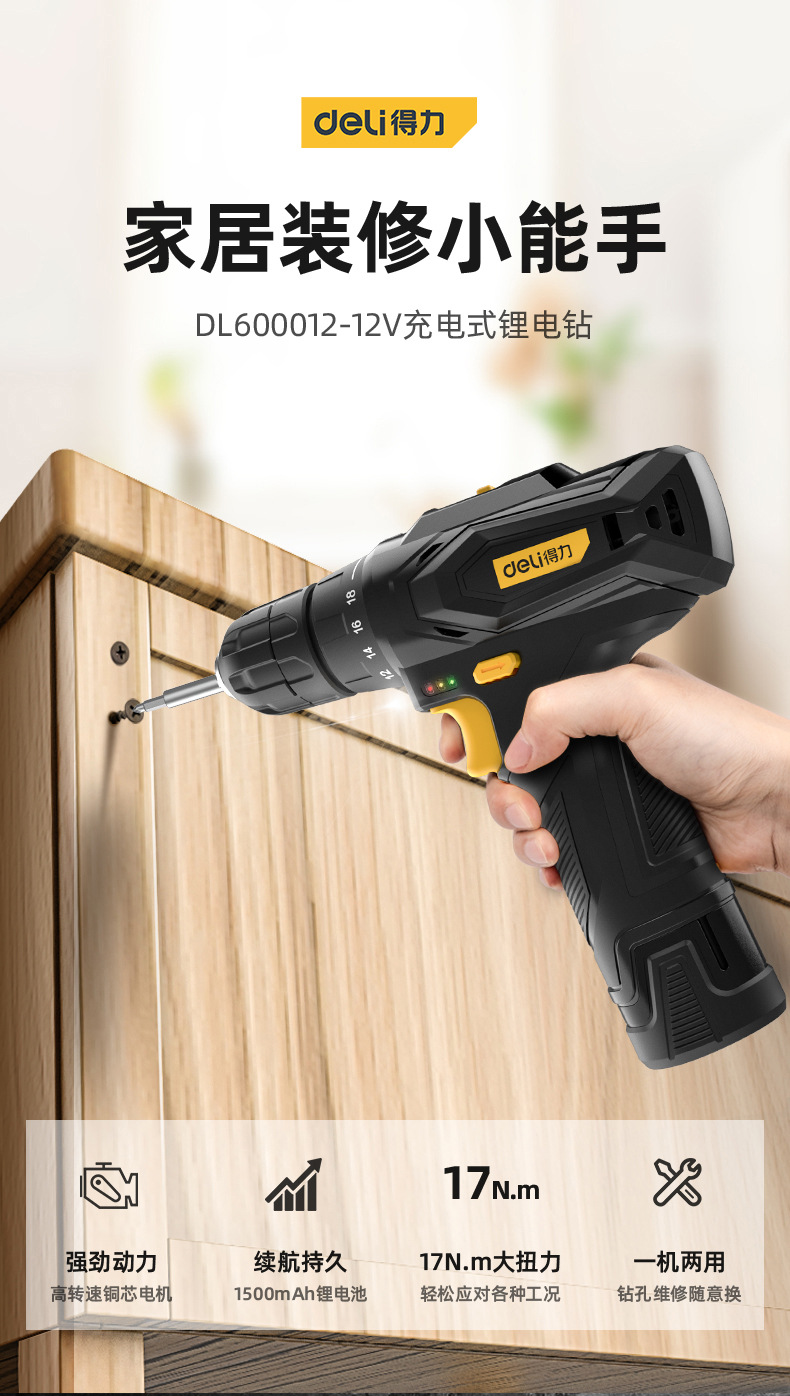 DL600012-(8)_01.jpg