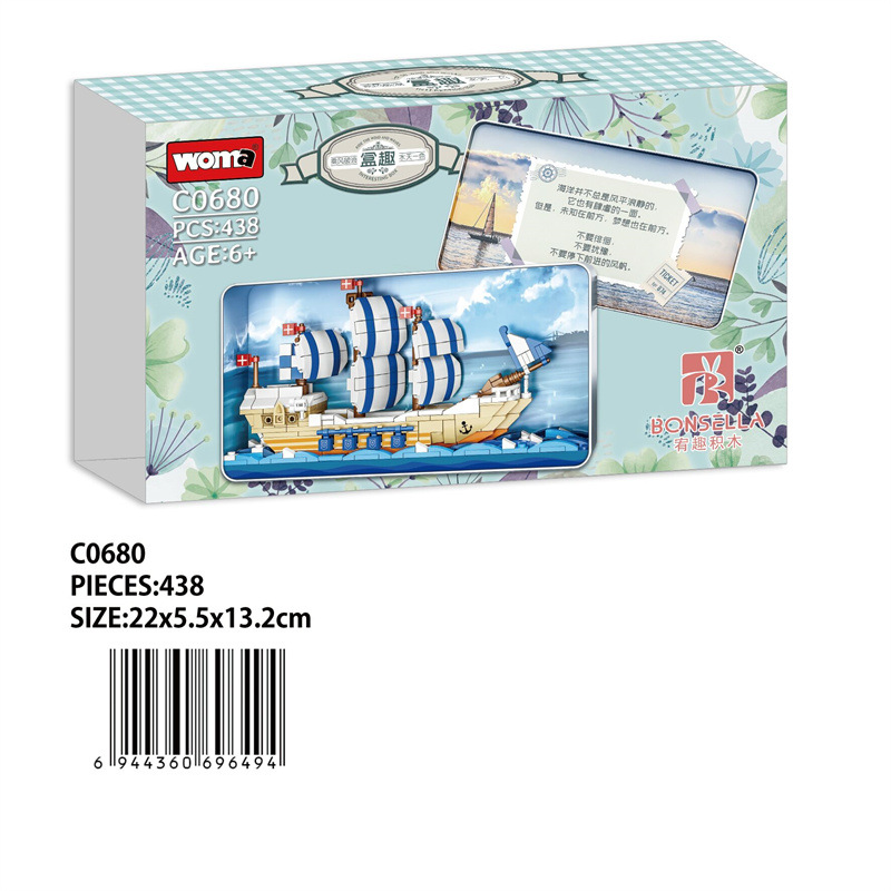 EC76D67F43D4FA394EAFFE6DEFF8BA