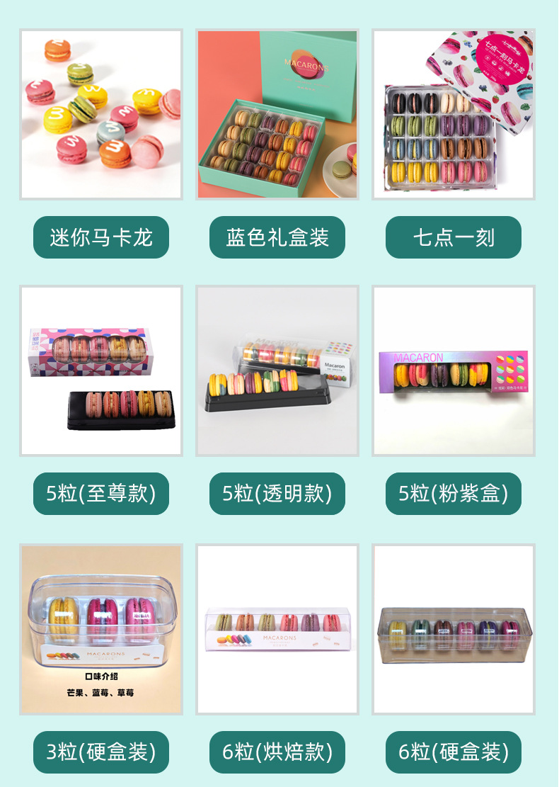 24粒蓝色礼盒装_07.jpg