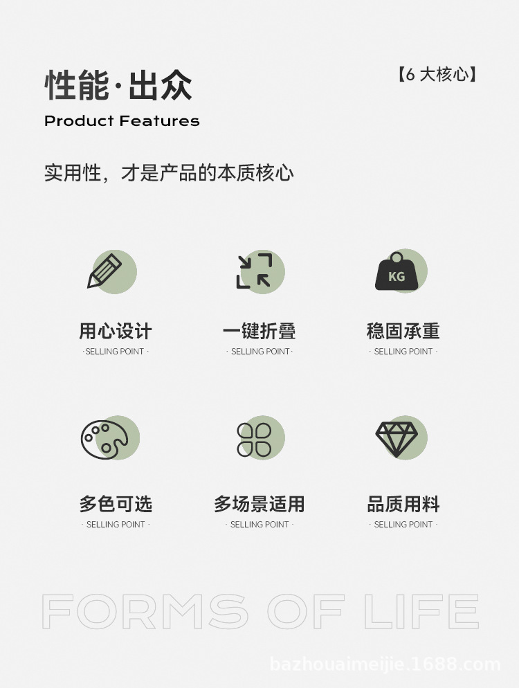 马扎详情_02.jpg