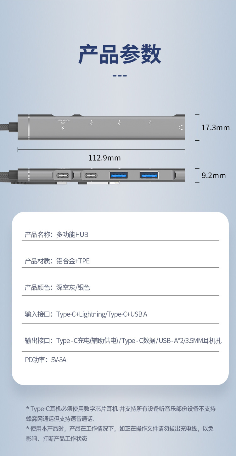 详情页_13.jpg