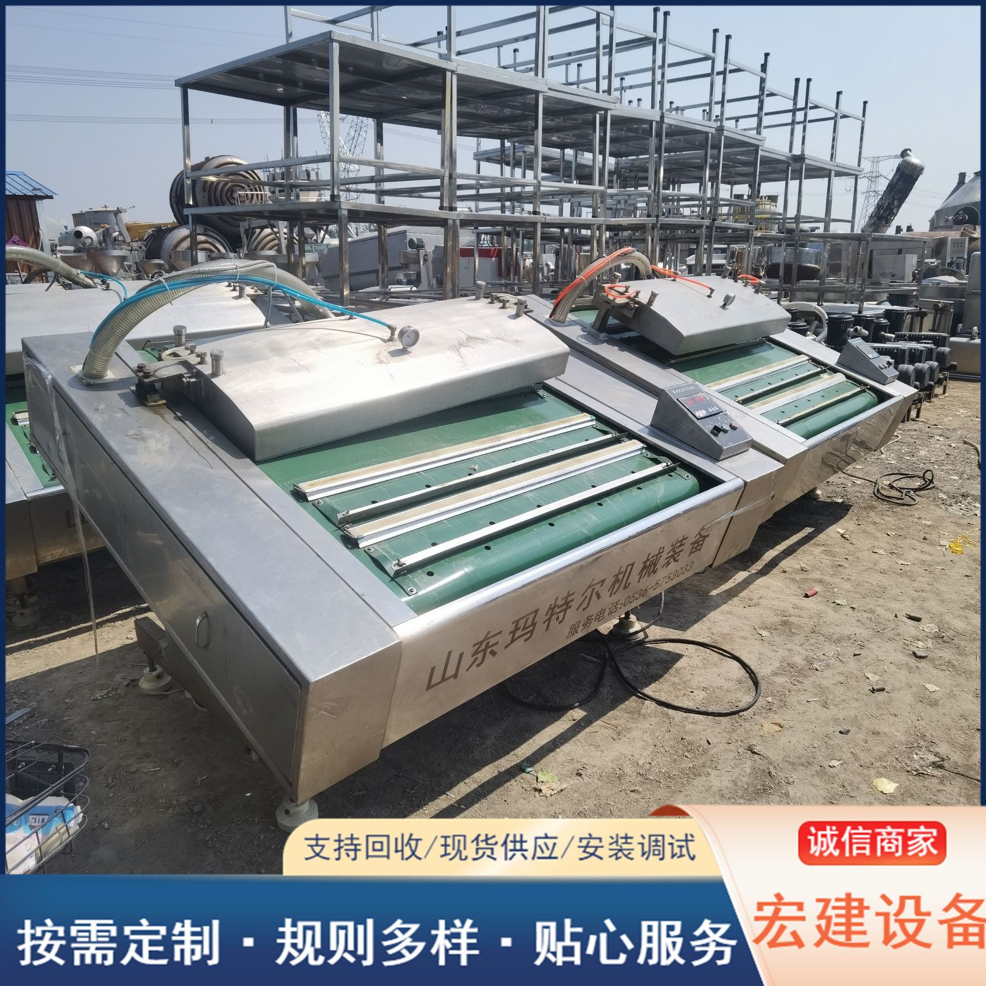 微信图片_20250303135039