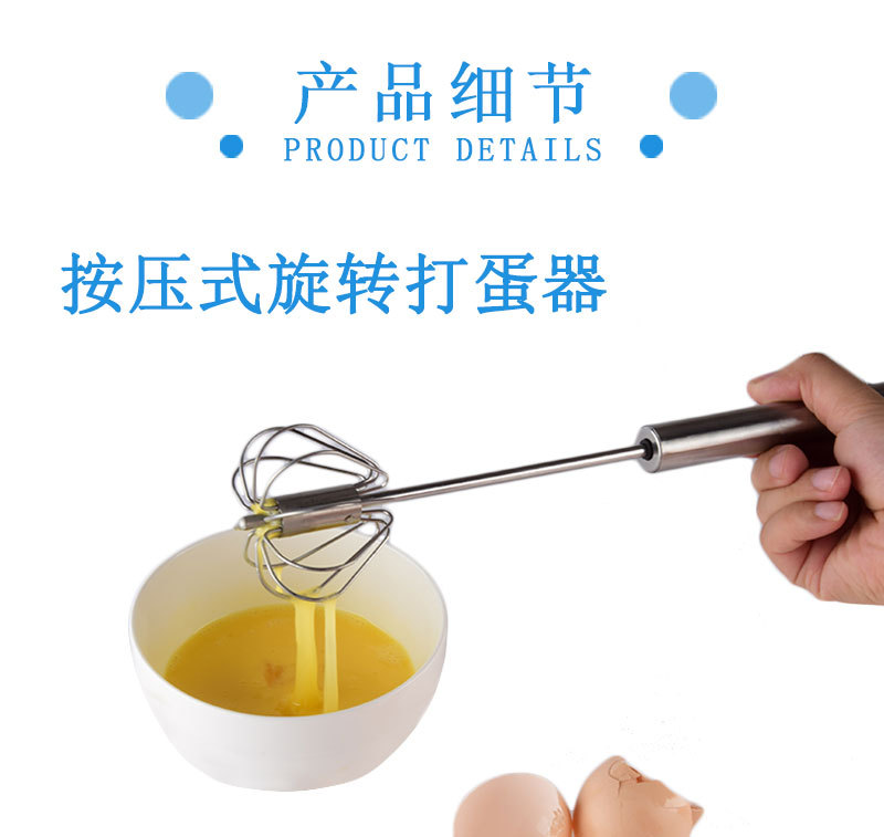 2款半自动打蛋器-详情_03.jpg
