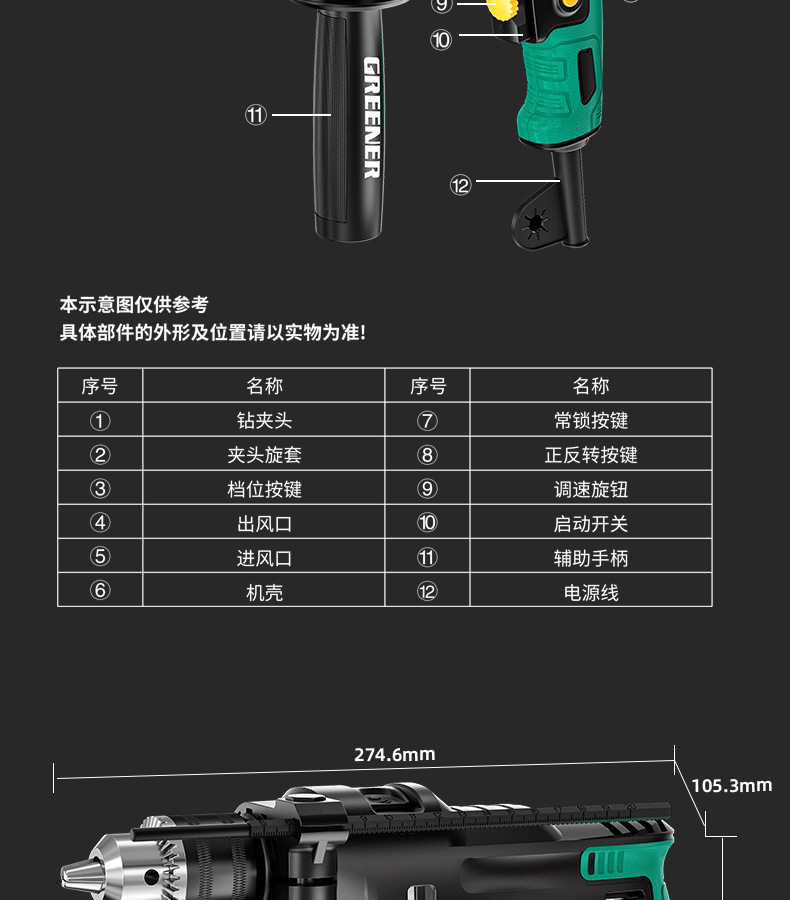 详情下_06