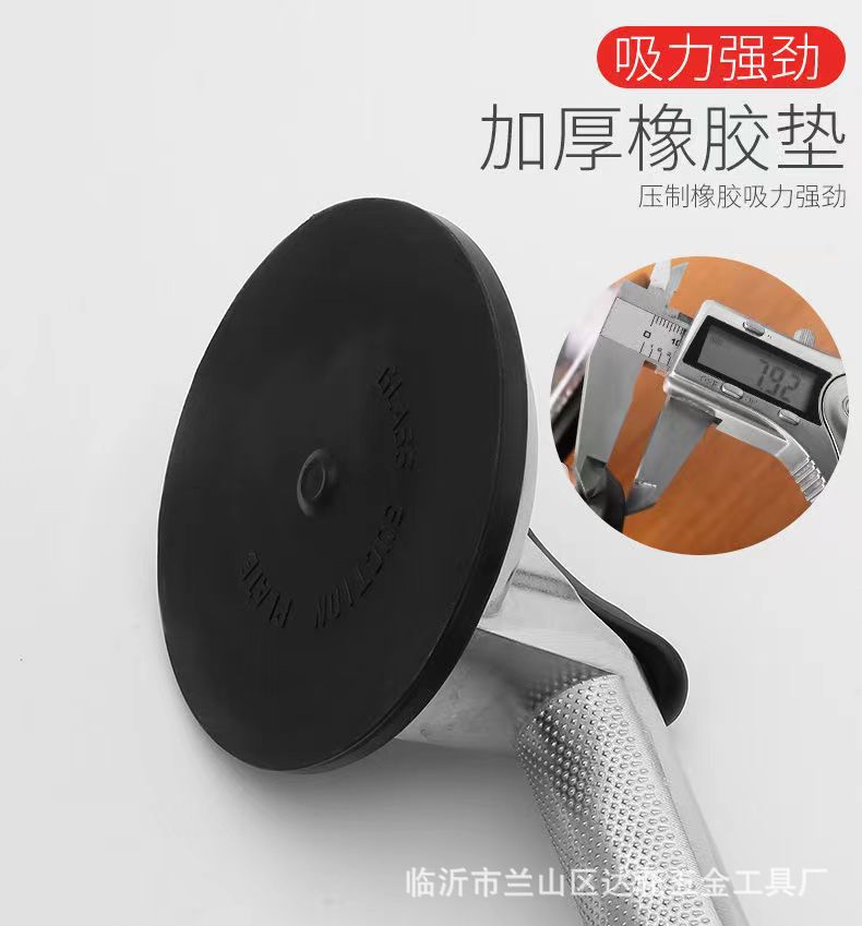 玻璃吸盘