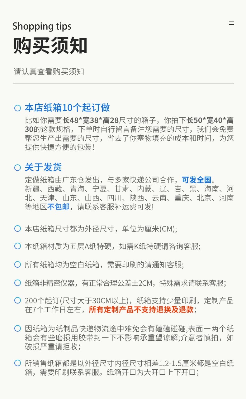 O1CN01AF6juK1kaeIvPjc1z_!!2209