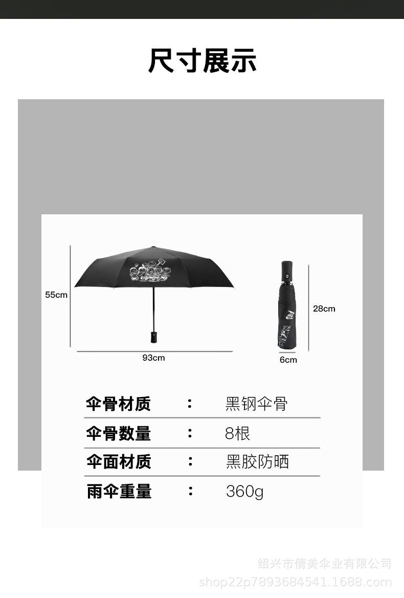 详情页_03.jpg