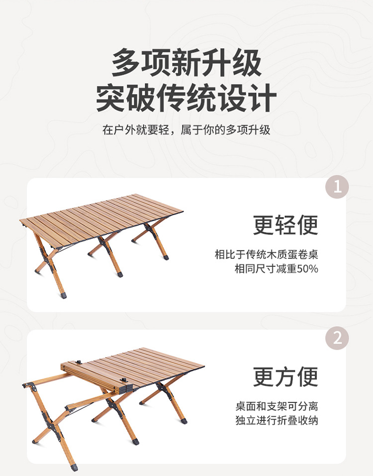移动端详情图4.jpg