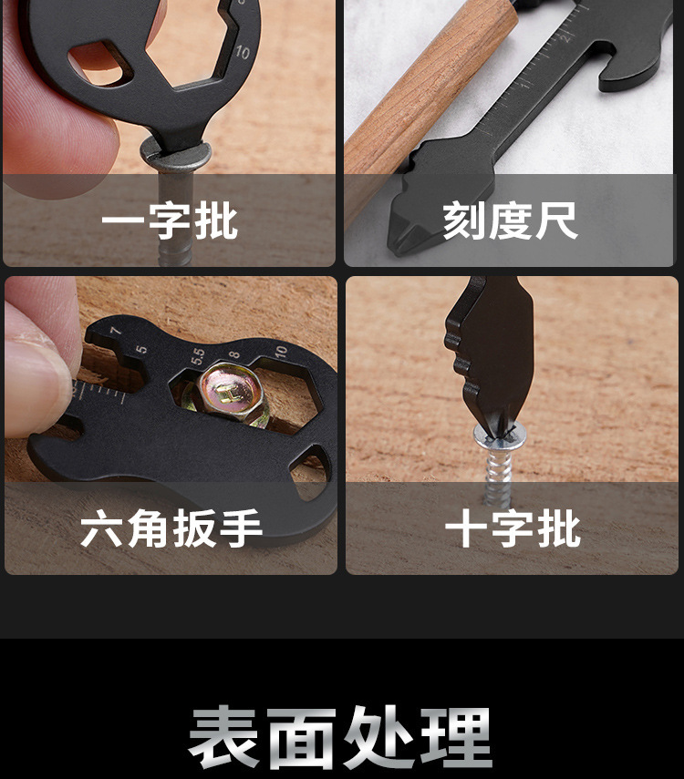 详情图片_18.jpg?x-oss-process=image/format,png