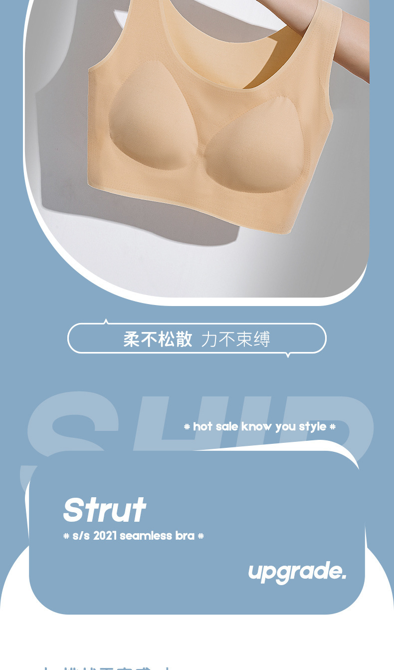 舒适内衣_06.jpg