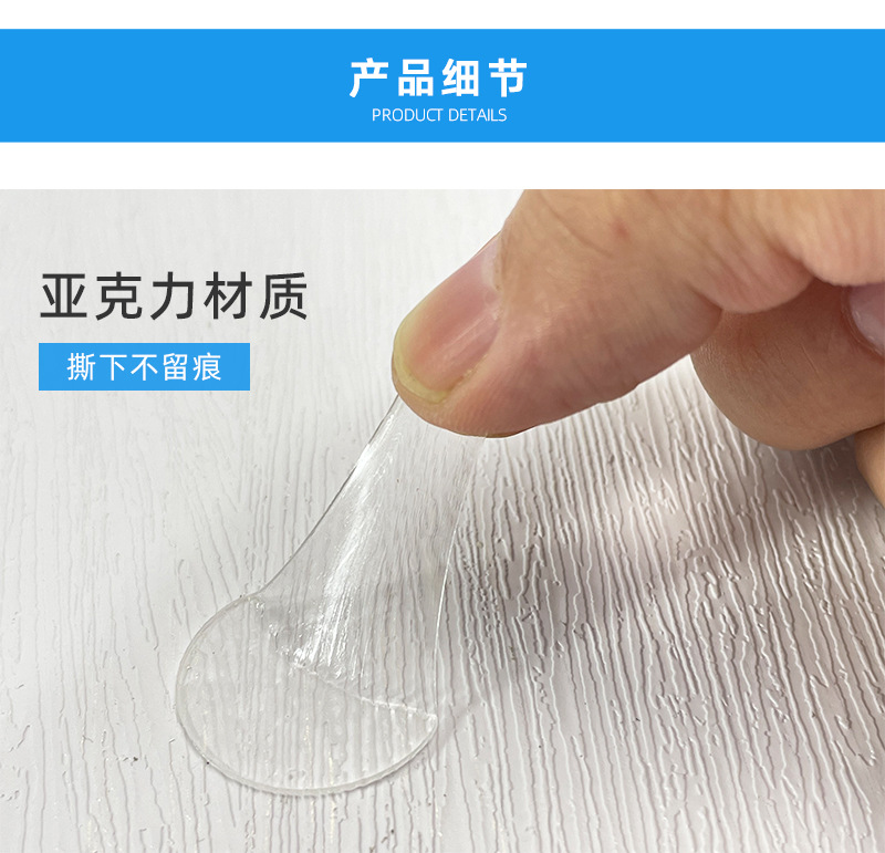 7200C详情页模版_09