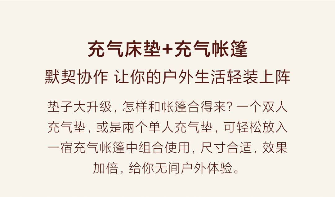 PM2-小米詳情頁3-1_03.jpg