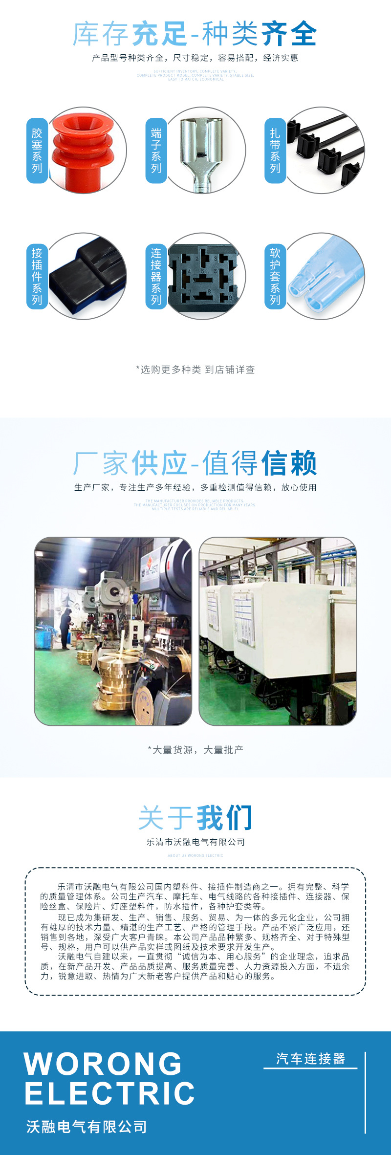 2.8系列详情页_05.jpg