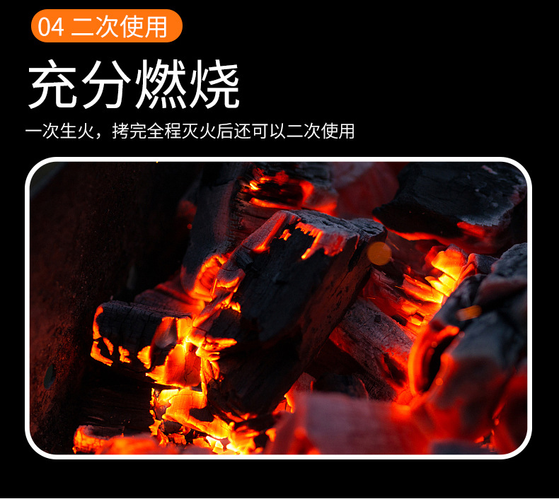 果木炭(1)_09
