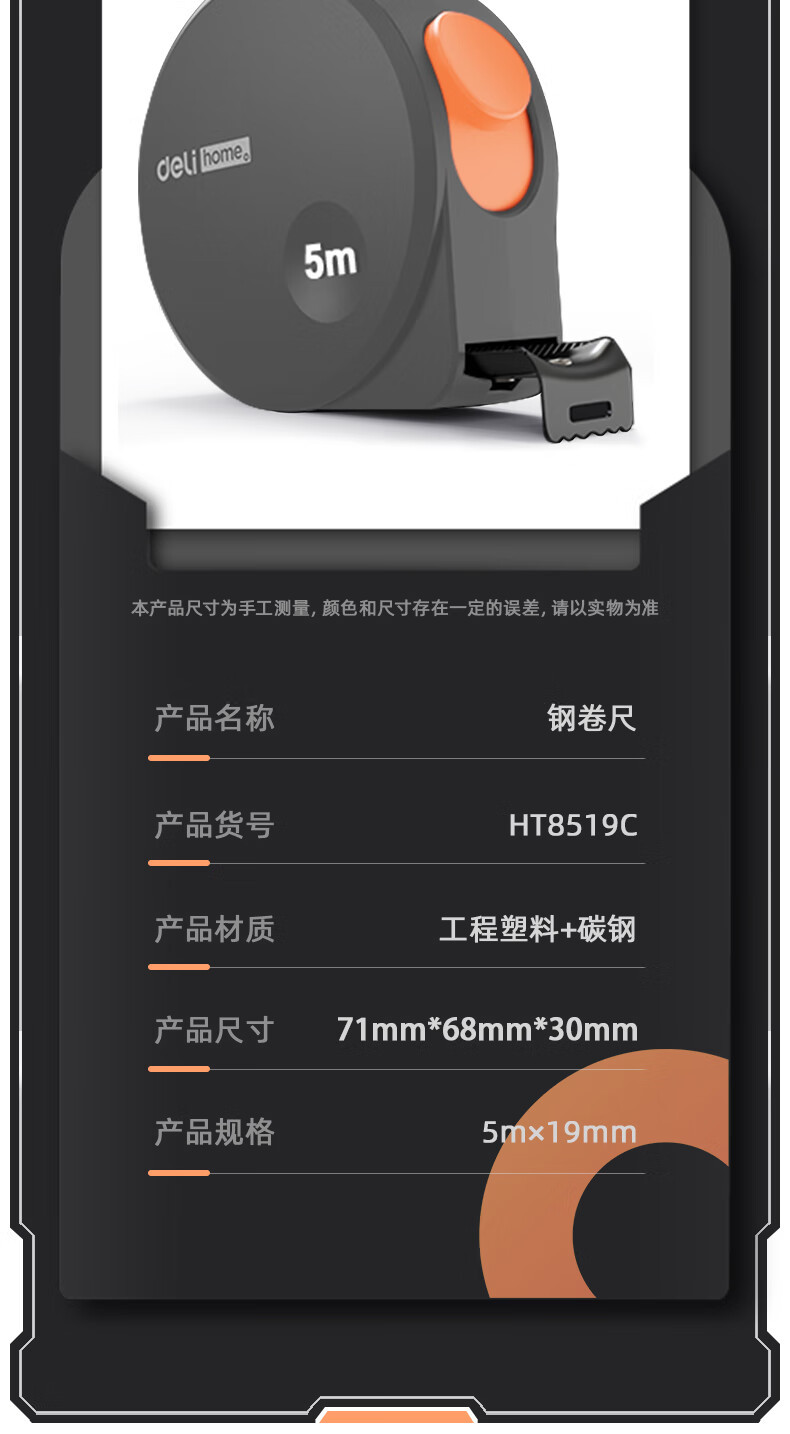 详情_015.jpg?x-oss-process=image/format,png