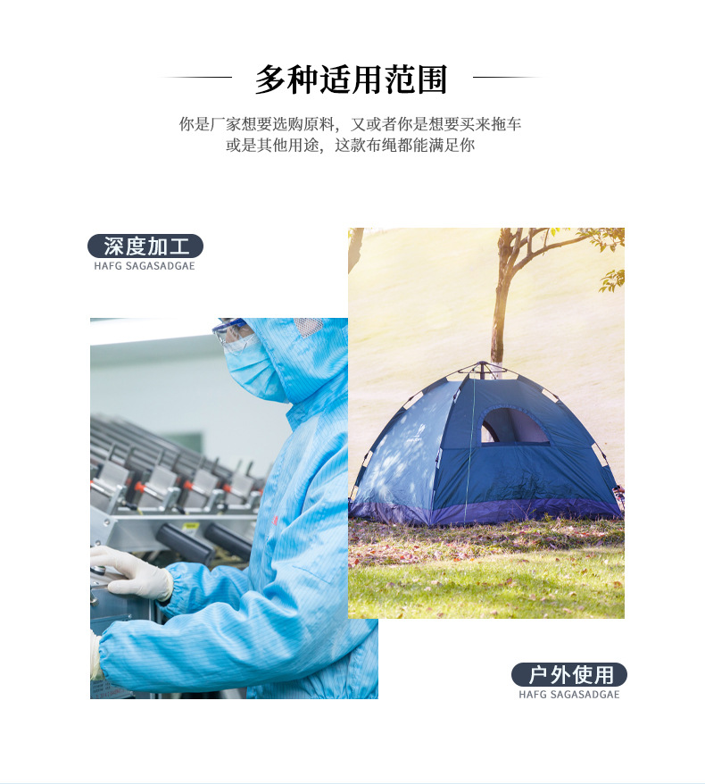 春季新款复古花纹太阳花提花织带