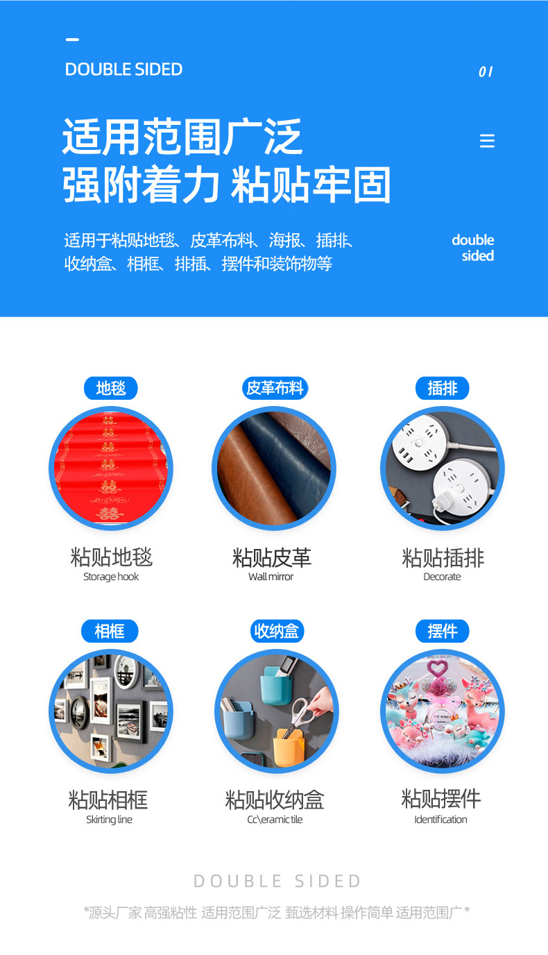 双面布基胶带_03.jpg