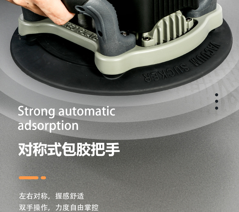 吸盘详情_08.jpg