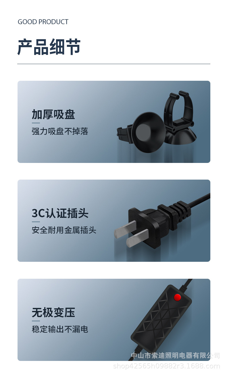 潜水灯_09.jpg