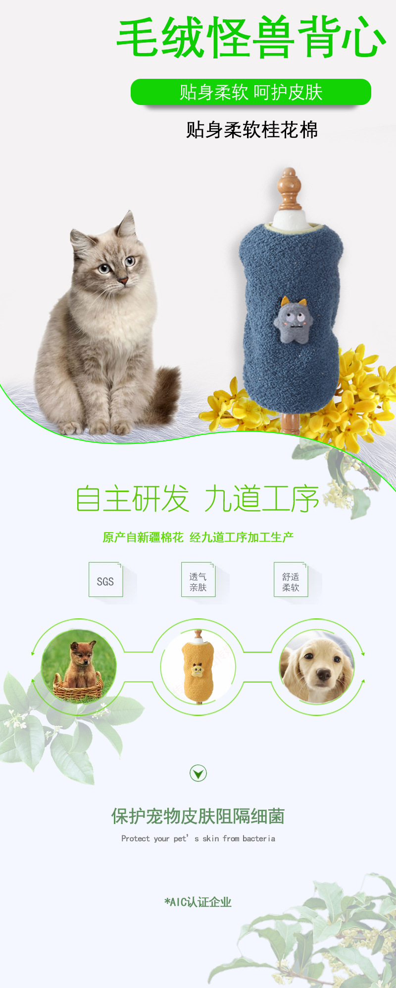复杂详情页_01.jpg