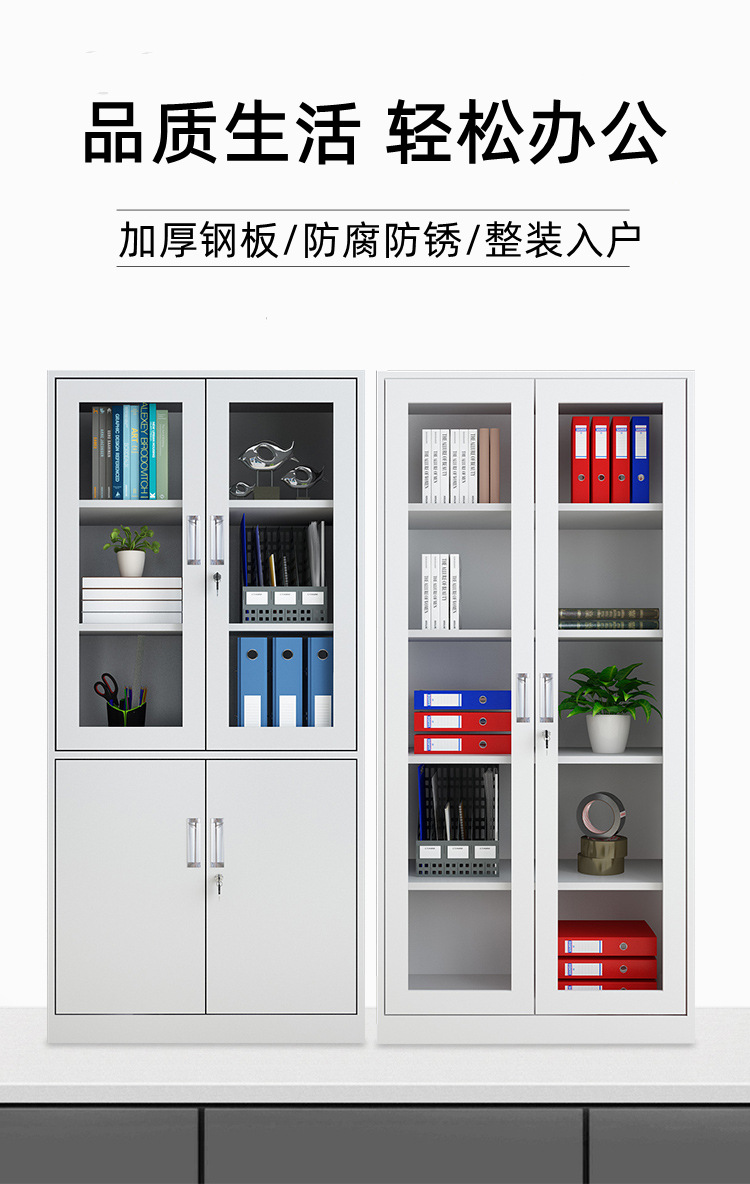 文件柜详情页_01