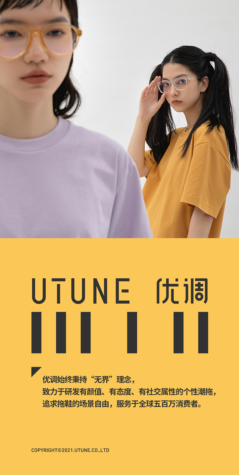 尾页