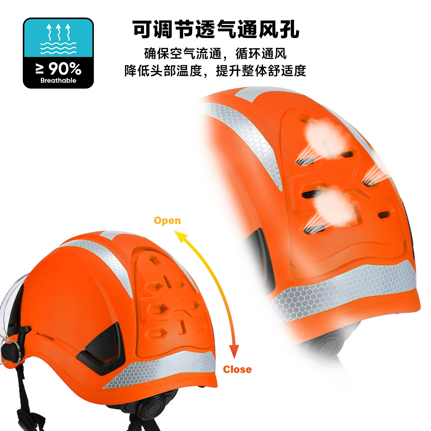 透气.jpg