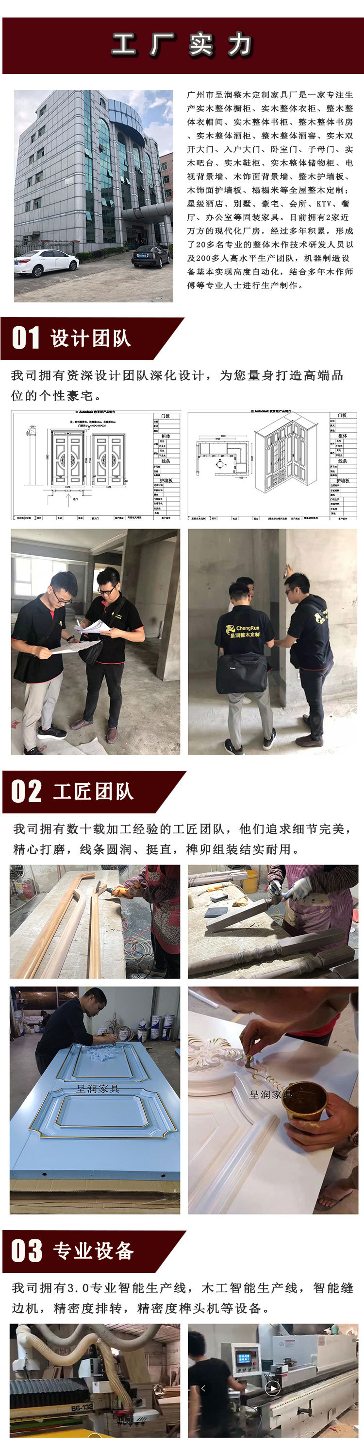 新中式实木护墙板电视背景装饰墙置物柜木饰面护墙板