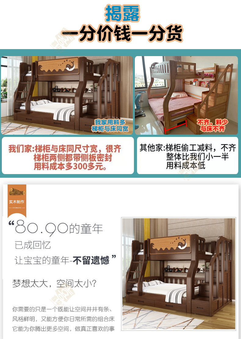 青胡桃木色详情_16.jpg