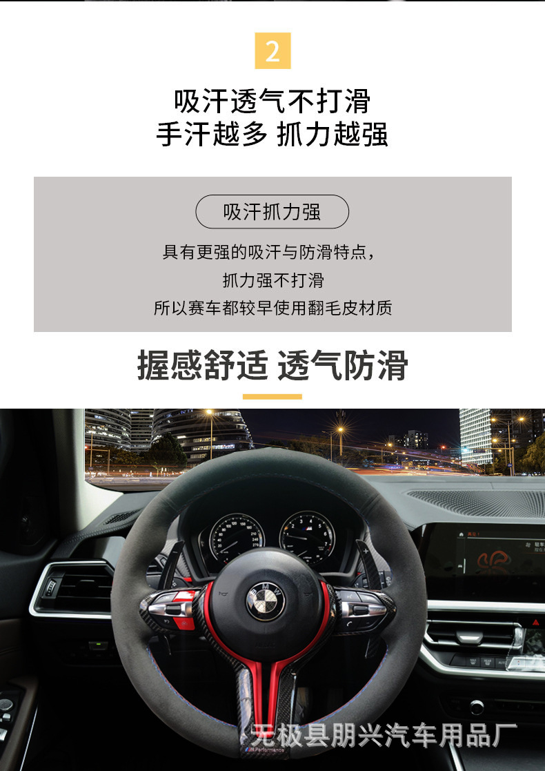 翻毛详情页 (5)-2.jpg