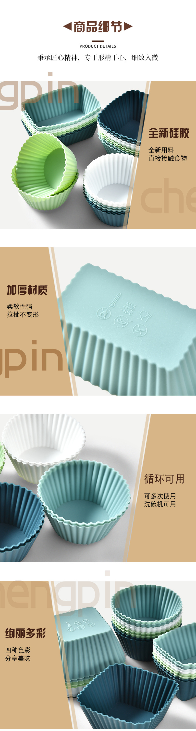 3.jpg?x-oss-process=image/format,png