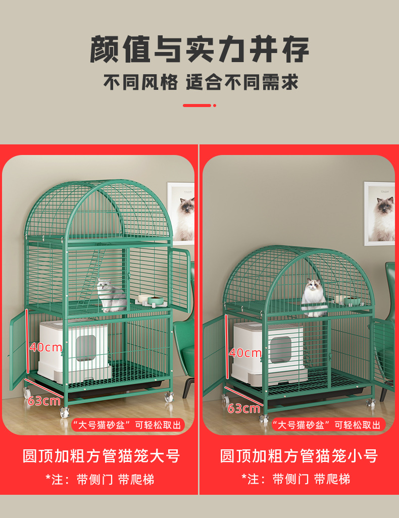 圆顶猫笼详情_02.jpg