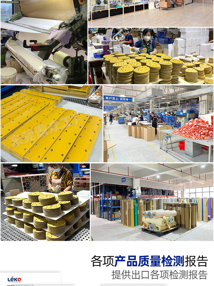 植绒黄砂 (3).jpg