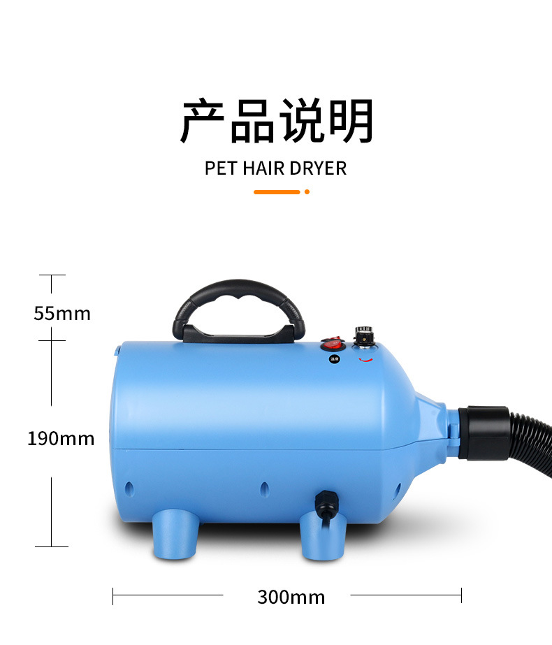 宠物吹风机_11