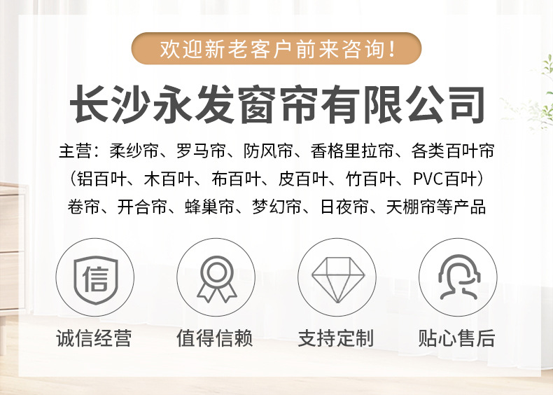 爆款详情_01