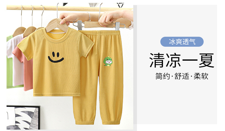 提花空调服防蚊裤套装 (11)