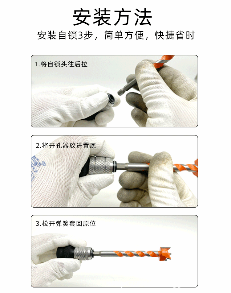 升级伸缩头详情页_09.gif