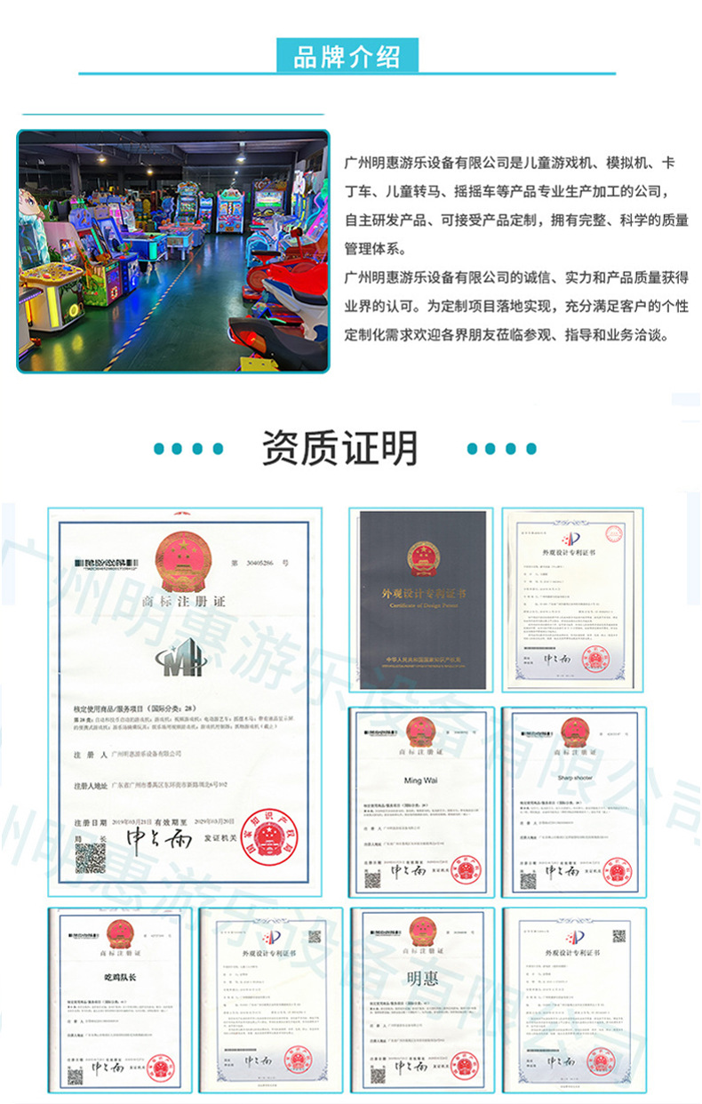详情页_10