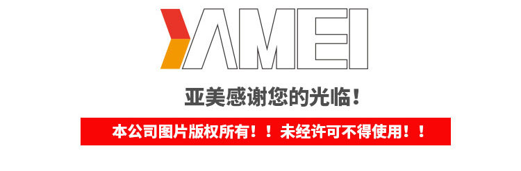 003详情页_21.jpg