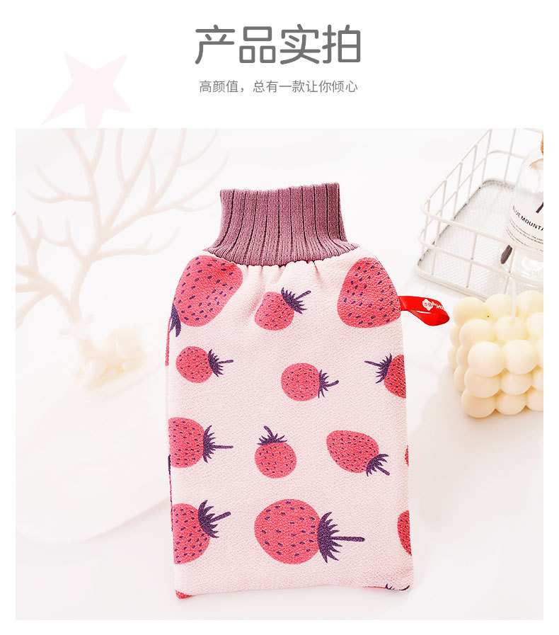 草莓澡巾详情_08