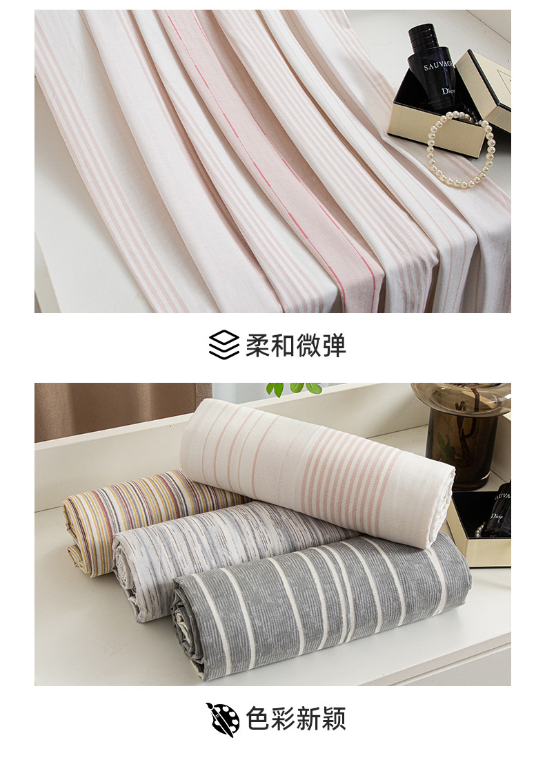 全棉几何双层纱面料详情_09