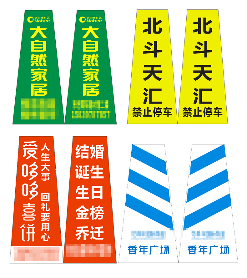 反光路锥套详情_13