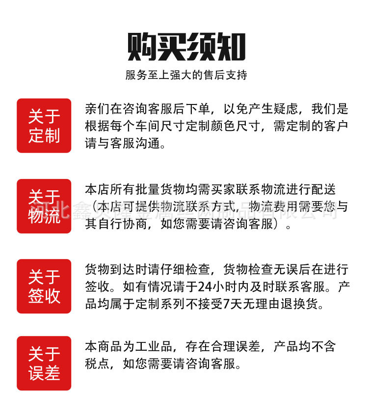 购买